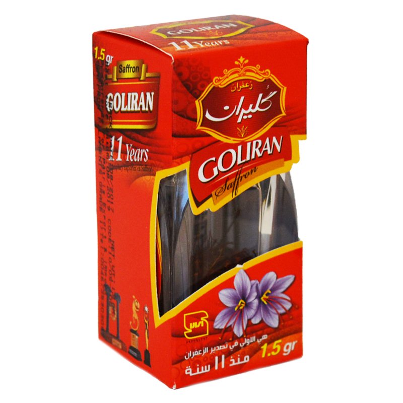 Kokonainen Sahrami 1,5g - 40% alennus